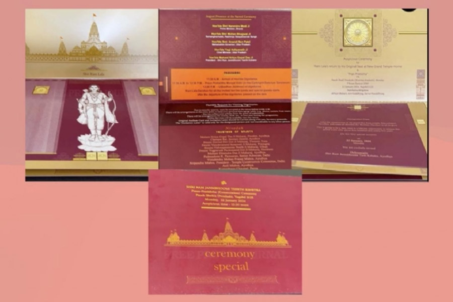 ডান দিকের পাতায় রয়েছে অযোধ্যার মাটির সংক্ষিপ্ত তাৎপর্য ও রামচরিতমানসের অংশবিশেষ। ওই পাতা উল্টোলেই দেখা যাবে একটি কাঠের বোর্ডে রামের বাণী এবং নীচের দিকে দু’টি অংশ। একটি অংশে রয়েছে কাচের ছোট্ট একটি শিশি। 