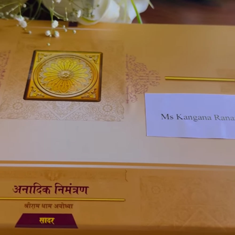 কাঠের ঢাকনা দেওয়া শিশির ভিতরে রয়েছে অযোধ্যার মাটি। যার মুখ লাল সুতো দিয়ে বাঁধা। অন্য খোপে রয়েছে একটি তামার মুদ্রা। লেখা রয়েছে, মুদ্রার ওজন ১০ গ্রাম। মুদ্রার এক পিঠে রয়েছে খোদাই করা রামের মুখাবয়ব। অন্য পিঠে খোদাই করা রামমন্দিরের কাঠামো।