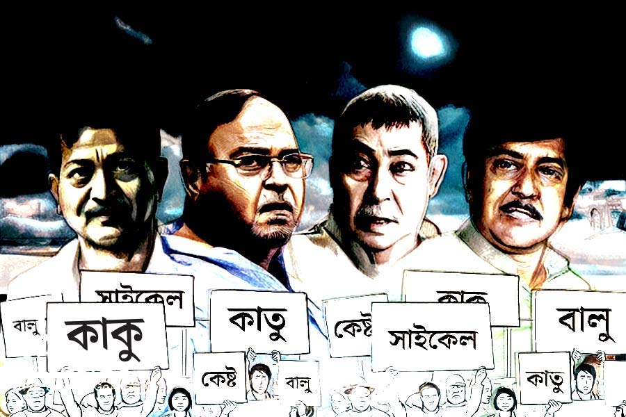 Many of those accused of corruption in West Bengal are known by nicknames