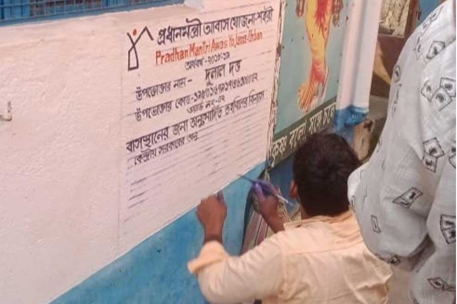 বাংলার আবাস যোজনা লেখা মুছে দাঁইহাটে প্রধানমন্ত্রী আবাস যোজনার বোর্ড লেখা।