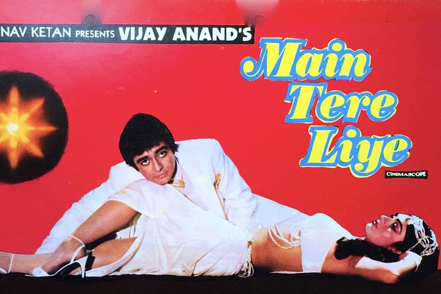 কাকা বিজয় আনন্দ পরিচালিত এবং দেব আনন্দ প্রযোজিত ‘ম্যায় তেরে লিয়ে’ ছবিতে অভিনয় করেন সুনীল। সুনীলের পাশাপাশি এই ছবিতে অভিনয় করেন রাজেন্দ্র কুমার, আশা পারেখ এবং মীনাক্ষি শেশাদ্রি। 