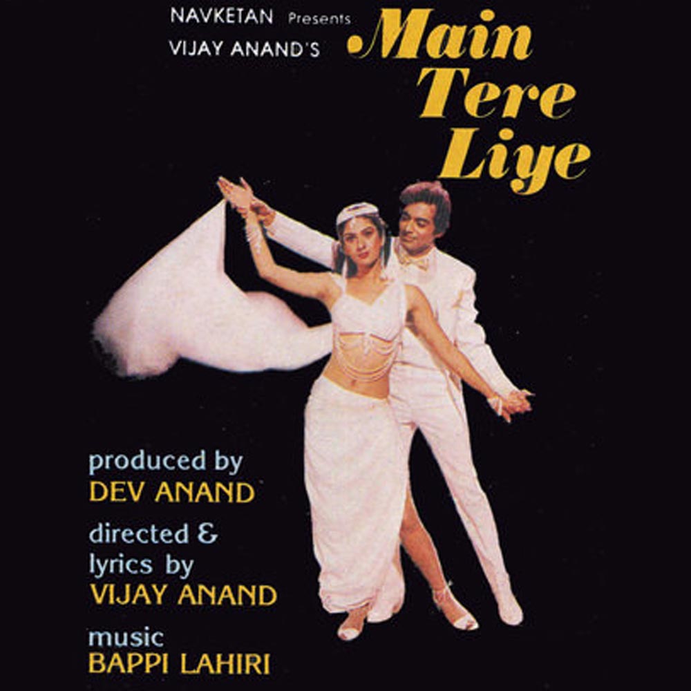 ১৯৮৮ সালে প্রেক্ষাগৃহে মুক্তি পায় সুনীলের কেরিয়ারের তৃতীয় ছবি ‘ম্যায় তেরে লিয়ে’। কিন্তু মুক্তির পর তেমন ব্যবসা করতে পারেনি ছবিটি। তিনটি ছবি পর পর ফ্লপ হওয়ায় পরিচালনার কাজে হাত লাগান সুনীল।