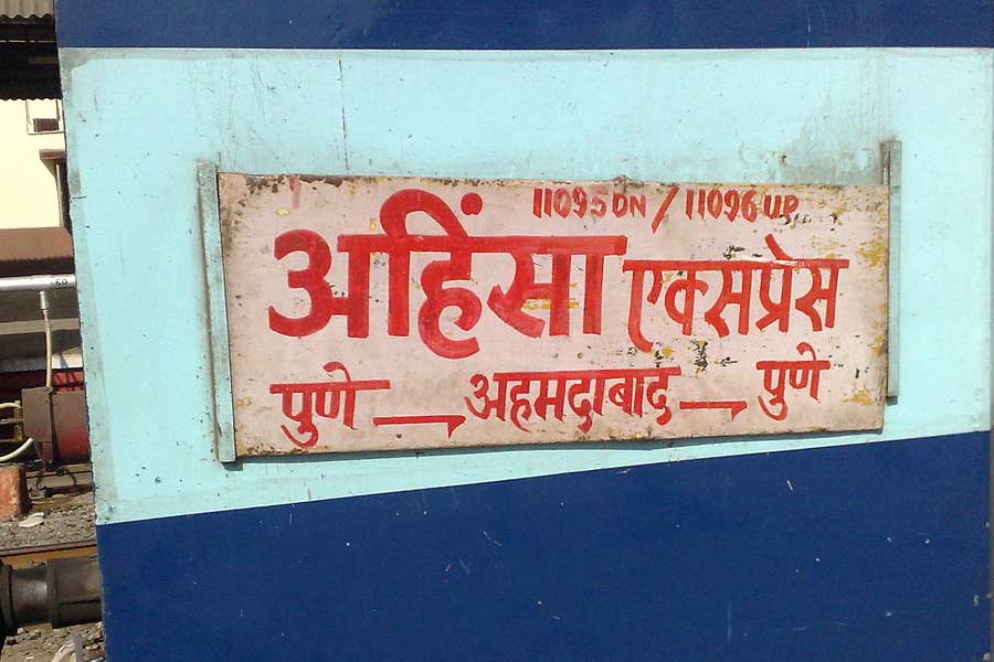 অহিংসা এক্সপ্রেস— গুজরাতের আমদাবাদ থেকে মহারাষ্ট্রের পুণের মধ্যে চলাচল করে এই ট্রেন। এই ট্রেনের এমন নামকরণের নেপথ্যে রয়েছে মহাত্মা গান্ধীর জীবনব্রতে জড়িয়ে থাকা ‘অহিংসা’র প্রসঙ্গ। আমদাবাদেই গান্ধীজি তাঁর আশ্রম প্রতিষ্ঠা করেন। সেই সূত্রেই এই ট্রেনের নামকরণ।