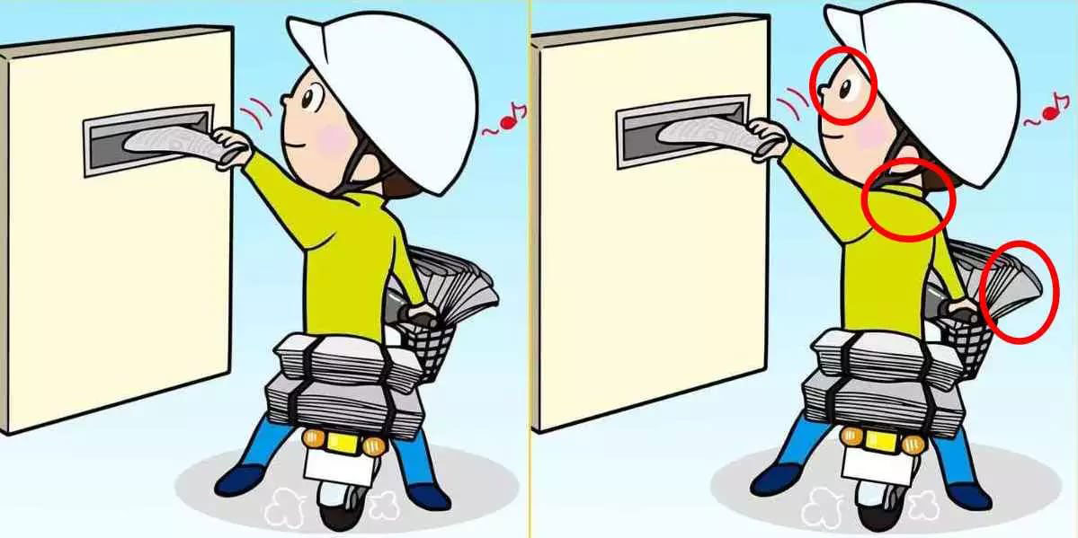 দেখুন তো খুঁজে পেলেন কি না!