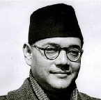 নেতাজী সুভাষচন্দ্র বসু