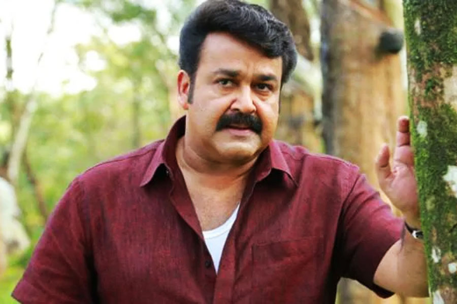 দক্ষিণী ফিল্মজগতের জনপ্রিয় অভিনেতাদের তালিকার একেবারে উপরের দিকে রয়েছেন মোহনলাল। বিপুল পারিশ্রমিক পাওয়া দক্ষিণী তারকাদের মধ্যেও নাম রয়েছে তাঁর। ১৮ বছর বয়স থেকে বড় পর্দায় অভিনয় শুরু করেছিলেন তিনি।