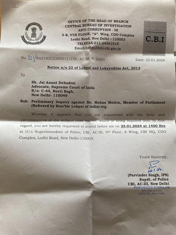 জয় অনন্ত দেহাদ্রাইকে দেওয়া সিবিআইয়ের চিঠি।