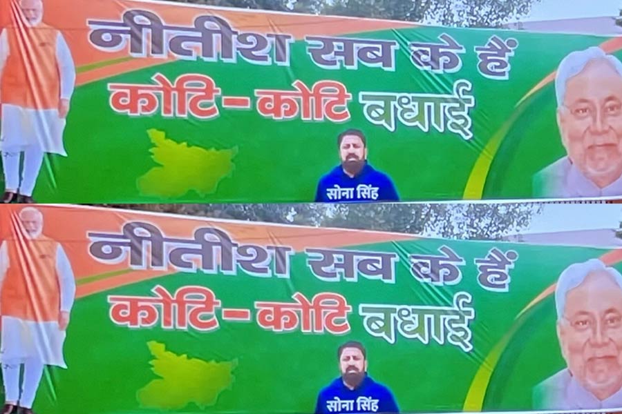 পরে কেন্দ্রীয় স্বরাষ্ট্রমন্ত্রী অমিত শাহও ঘোষণা করেন, নীতীশের জন্য বিজেপির দরজা চিরতরে বন্ধ। শাহ বা নীতীশ কেউই কথা রাখেননি। 