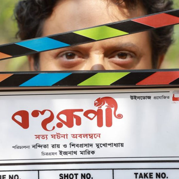  ‘বহুরূপী’র শুটিং সেটে বড় ধরনের দুর্ঘটনায় কোমর ভেঙে গিয়েছিল শিবপ্রসাদের। সেই সময় তাঁর চিকিৎসার দায়িত্বে ছিলেন চিকিৎসক সুনন্দন বসু। কী বলছেন তিনি? চিকিৎসকের কথায়, ‘‘আমি কাউকে কোনও খাবার খেতে বারণ করি না। এমনকি, রাস্তার খাবারও না। পরিমাণে কম খেতে বলি। আর নির্দিষ্ট সময়ে খেতে বলি। এতে খাবার দ্রুত হজম হয়।’’ তাঁর মতে, হাঁটার থেকে ভাল শরীরচর্চা আর নেই। ট্রেডমিল নয়, খোলা হাওয়ায় রোজ সকাল-বিকেল হাঁটুন। বাইরে যেতে না পারলে ঘরের ভিতরে হাঁটতে হবে। প্রথমে আড়াই মিনিট। তার পর ক্রমশ বাড়বে সেই সময়। রোজ আধ ঘণ্টা থেকে পঁয়তাল্লিশ মিনিট হাঁটতে পারলে ডায়াবেটিস, উচ্চ রক্তচাপ, বাড়তি মেদ-সহ অনেক সমস্যা কমবে। 