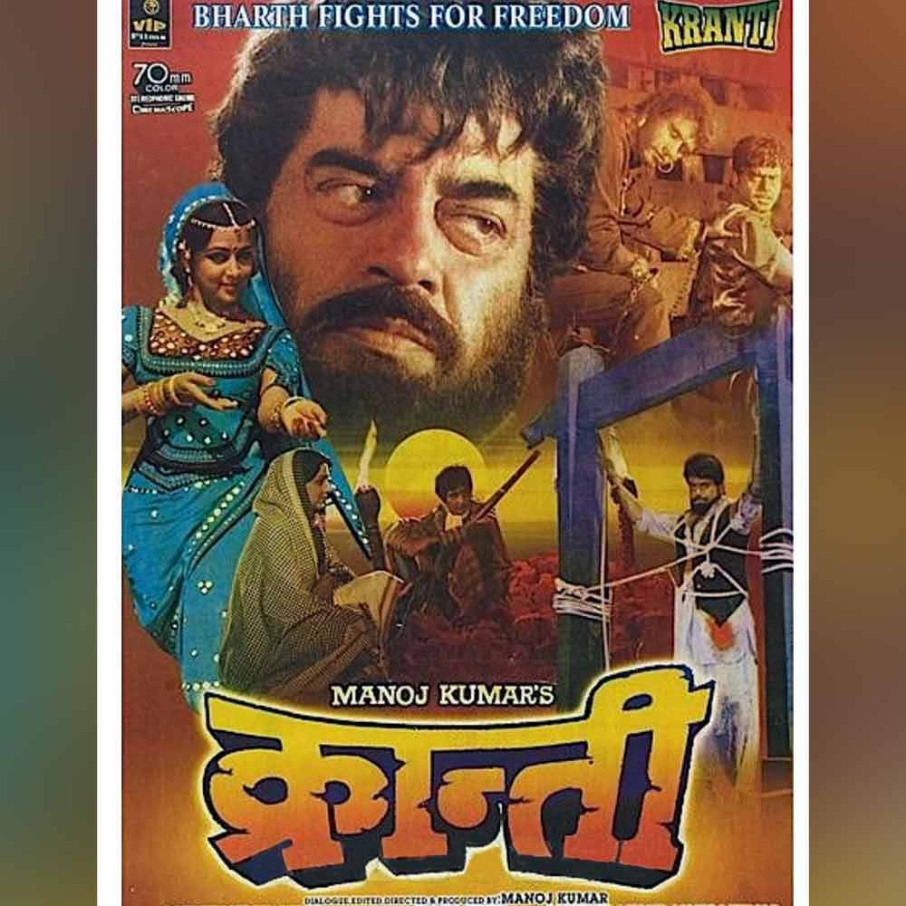 ১৯৮১ সালের ফেব্রুয়ারি মাসে প্রেক্ষাগৃহে মুক্তি পায় ইতিহাসনির্ভর ছবি ‘ক্রান্তি’। এই ছবির পরিচালনার দায়িত্বে ছিলেন অভিনেতা মনোজ কুমার। পরিচালনার পাশাপাশি এই ছবিতে অভিনয়ও করেছিলেন তিনি।