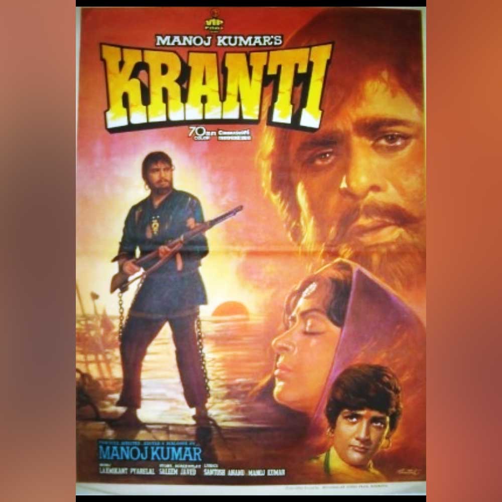 টাকার অভাবে ‘ক্রান্তি’ ছবির কাজ থেমে যাক তা মেনে নিতে পারছিলেন না মনোজ। কম সময়ের মধ্যে অন্য কোনও প্রযোজকও খুঁজে পাচ্ছিলেন না তিনি।