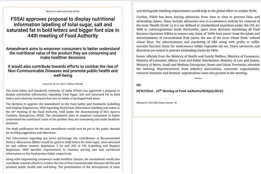 এফএসএসএআই-এর বিজ্ঞপ্তি।