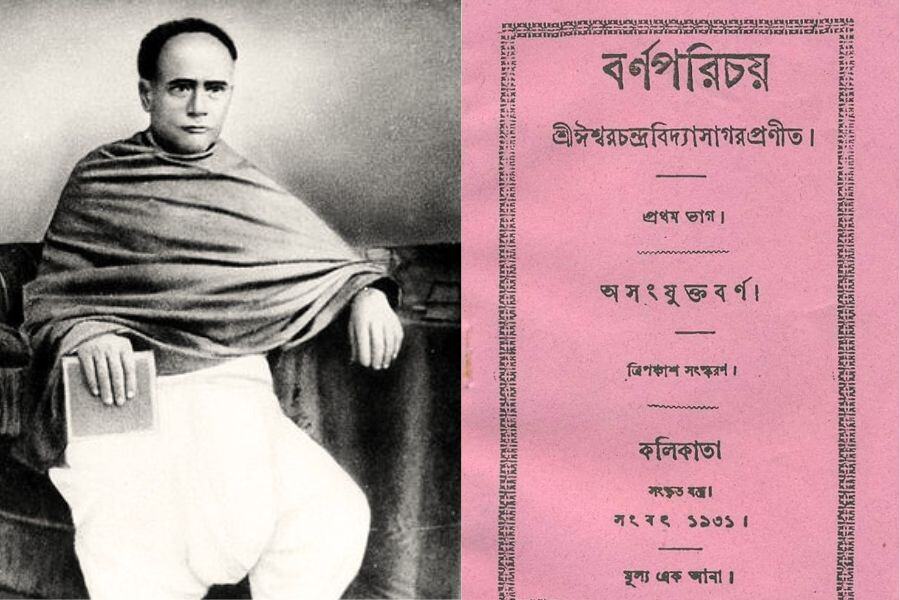 Ishwar Chandra Vidyasagar’s Barnaparichay