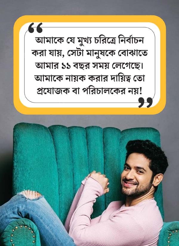 image of Vikram Chatterjee
