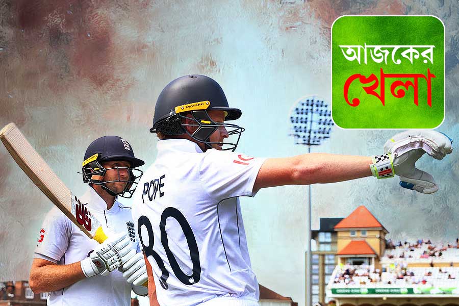 Today’s sports schedule 20 July 2024 dgtl