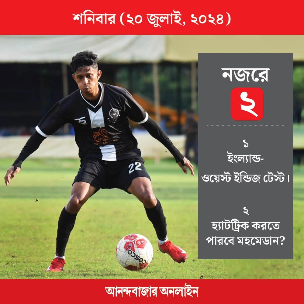 গ্রাফিক: সনৎ সিংহ।