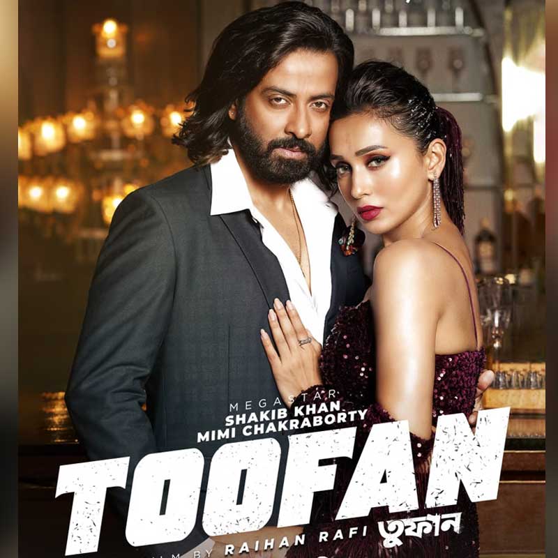 তুফান: ২০২৪ সালে অ্যাকশন থ্রিলার ‘তুফান’ মুক্তি পায় দুই দেশে। এই ছবির প্রযোজক বাংলাদেশের শাহরিয়ার শাকিল, রেদোয়ান রনি এবং ভারতের শ্রীকান্ত মোহতা ও মহেন্দ্র সোনি। পরিচালক রায়হান রাফী। প্রধান চরিত্রে অভিনয় করেছেন শাকিব খান, মিমি চক্রবর্তী এবং মাসুমা রহমান নাবিলা। ২০২৪ সালের ১৭ জুন বাংলাদেশে, ২৮ জুন পৃথিবীর ১৪টি দেশে এবং ৫ জুলাই ভারতে মুক্তি পায়।