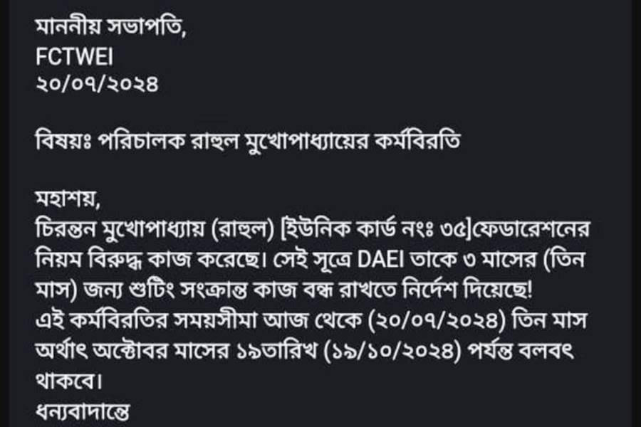 Image Of Federation Notice to Director Rahul Mukherjee