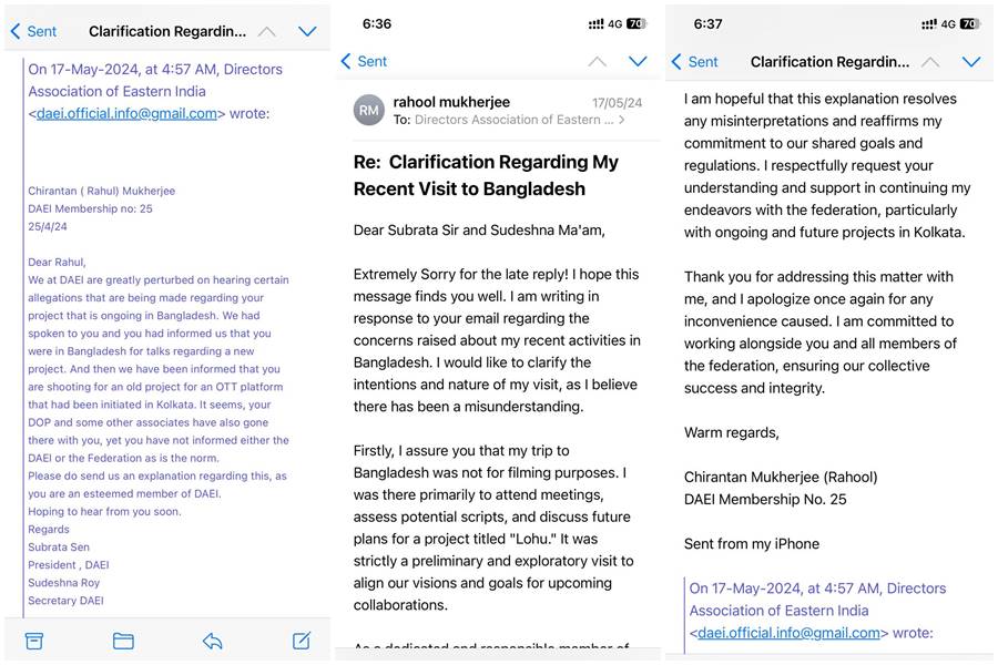 Image Of DEAI and Rahool Mukherjee's official mail