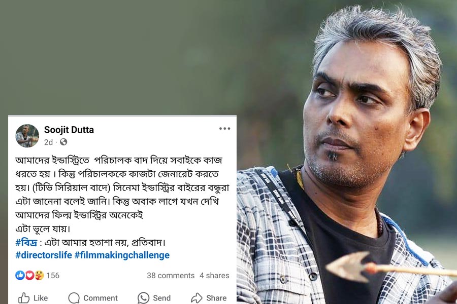 তবে সবার আগে মুখ খুলেছিলেন ‘খাদান’-এর পরিচালক সুজিত রিনো দত্ত। ২০ জুলাই ফেডারেশনের কোপের মুখে পড়েছেন রাহুল মুখোপাধ্যায়। সে রাতেই সমাজমাধ্যমে প্রতিবাদ করেছিলেন তিনি। লিখেছিলেন, “আমাদের ইন্ডাস্ট্রিতে পরিচালক বাদ দিয়ে সবাইকে কাজ ধরতে হয়। কিন্তু, পরিচালককে কাজটা ‘জেনারেট’ করতে হয় (টিভি ধারাবাহিক বাদে)। সিনেমা জগতের বাইরের বন্ধুরা এটা জানেন না বলেই জানি। কিন্তু অবাক লাগে, যখন দেখি আমাদের চলচ্চিত্র জগতে অনেকেই এটা ভুলে যায়।”