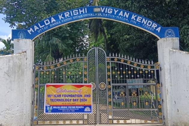 Malda Krishi Vigyan Kendra