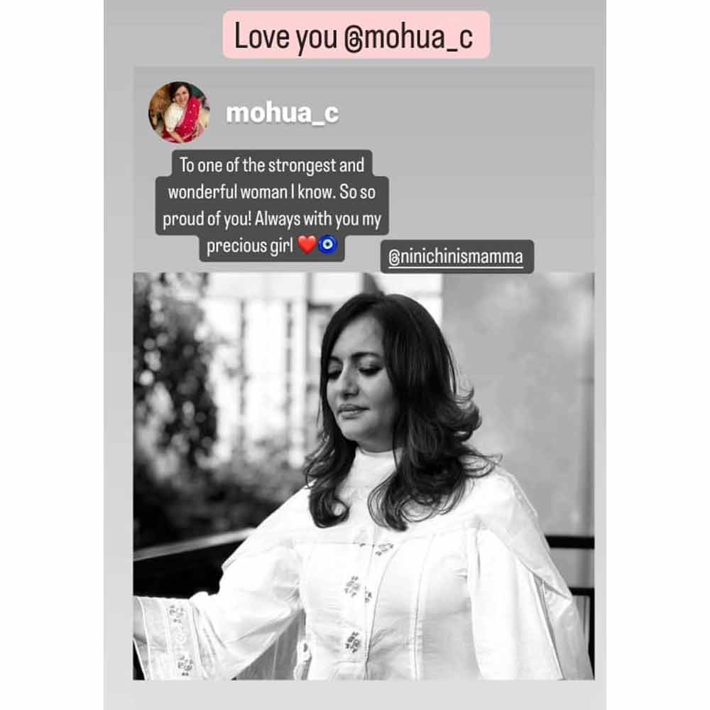 নীলাঞ্জনার জন্যে মহুয়ার পোস্ট