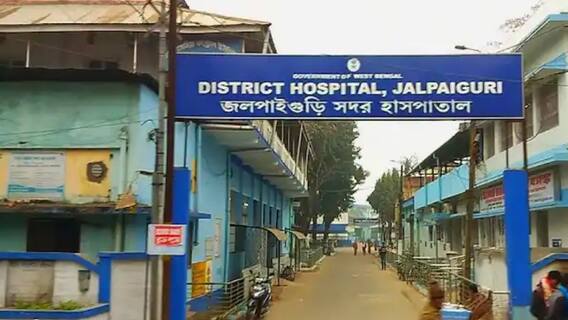 Jalpaiguri Government Medical College and Hospital
