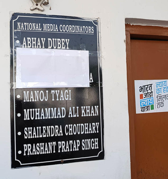 আবৃত: নামফলকে কাগজ সাঁটা হয়েছে। 