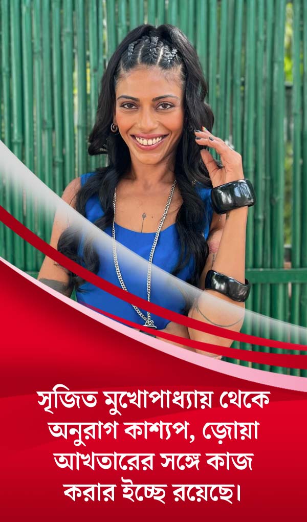 Anasuya Sengupta Exclusive interview After winning best Actress award Cannes Film festival and her future plan