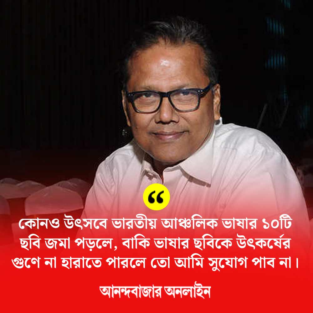 A comparative analysis behind the reason of absence of Bengali films in renowned international film festivals