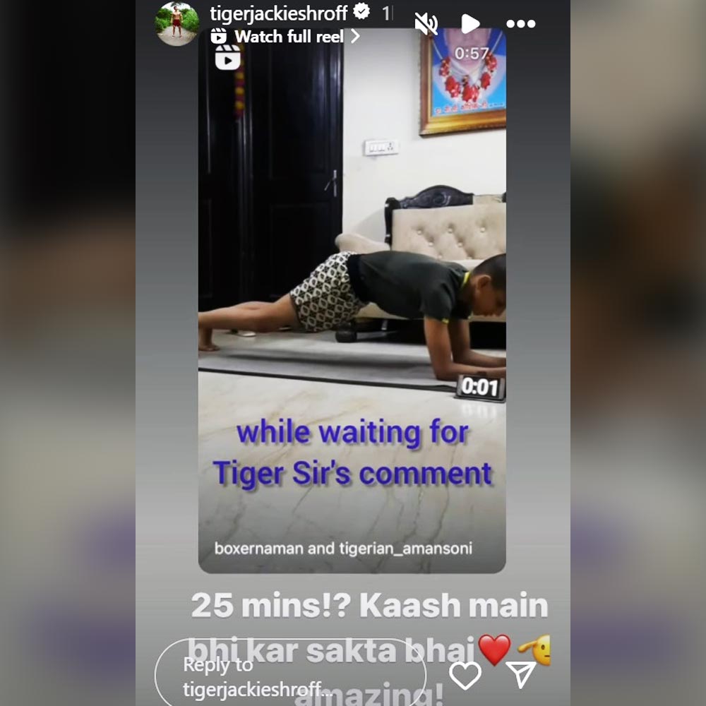 খুদের আবদার মেটালেন টাইগার। 