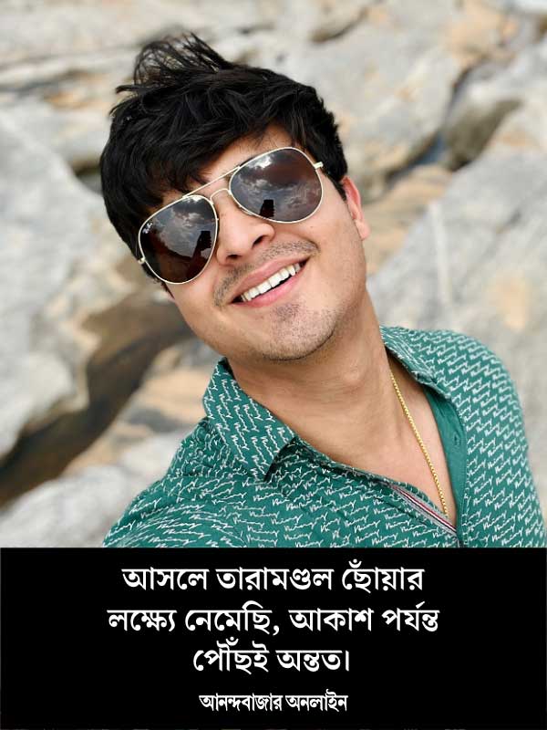 Anurager Chowa Serial fame Dibyojyoti Dutta opens up about his future planning and his equation with Swastika