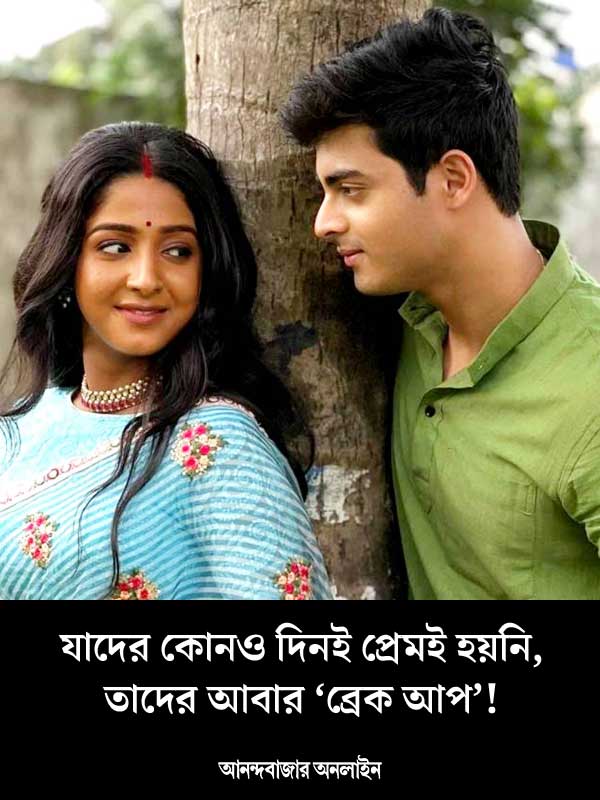 Anurager Chowa Serial fame Dibyojyoti Dutta opens up about his future planning and his equation with Swastika
