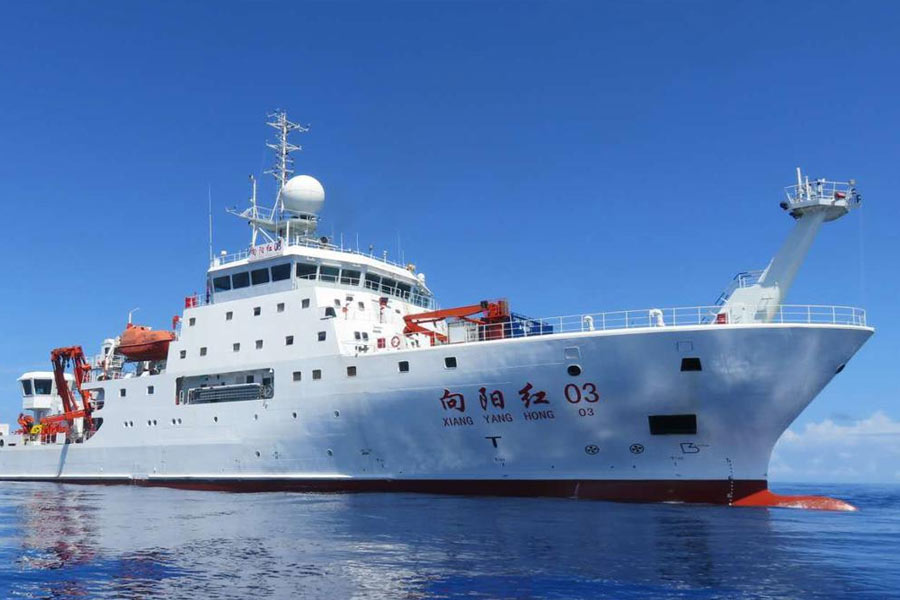 Chinese Surveillance vessel is off to bay of Bengal, India monitored the situation