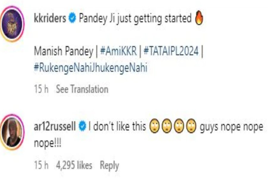 রাসেলের সেই পোস্ট।