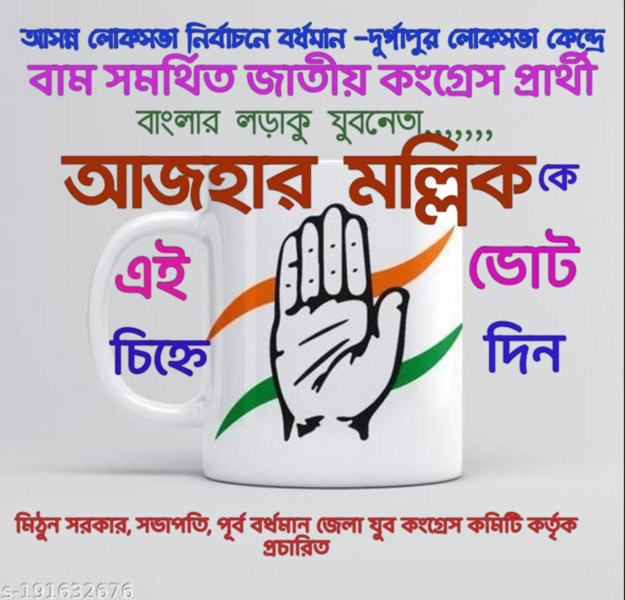 এই ছবিই ছড়িয়েছে।