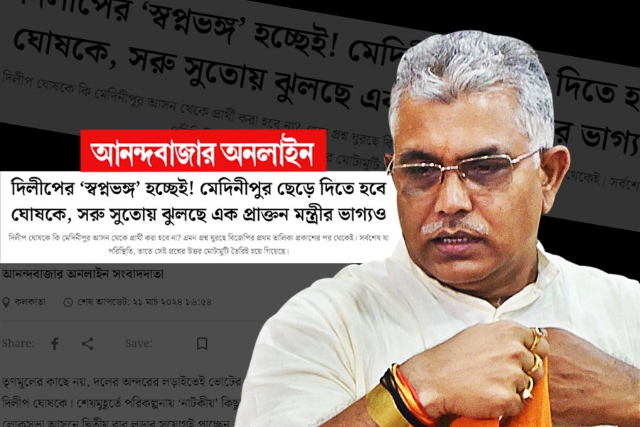 BJP leader Dilip Ghosh is happy after party announces Agnimitra Pal will be the candidate of Midnapore in Lok Sabha Election election 2024