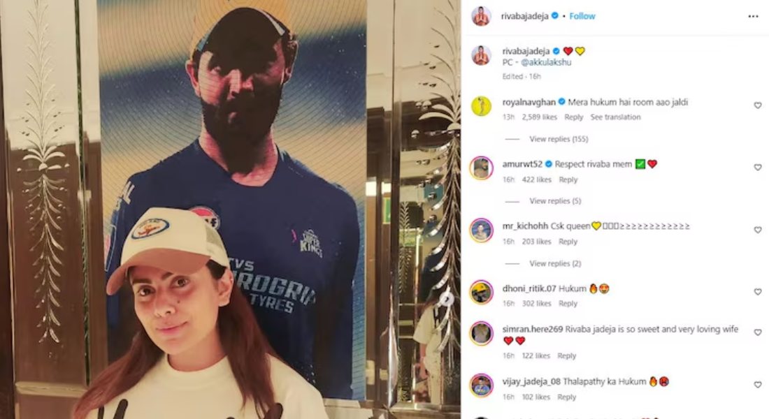 Picture of Rivaba Jadeja