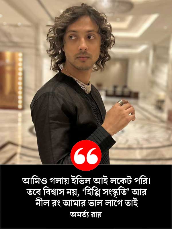 Actor Amartya Roy