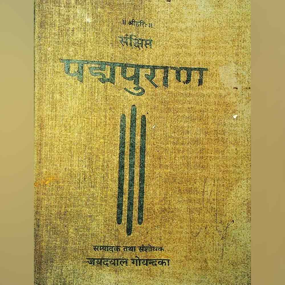 Hidden teachings of health and fitness from Indian puranas and Vedas