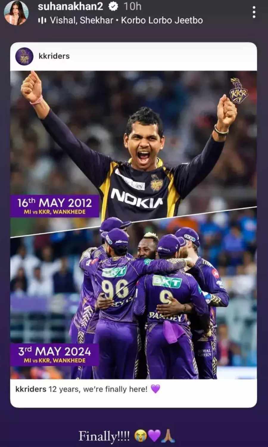 সুহানার পোস্ট।