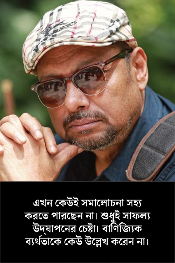 Image of actor Anjan Dutt