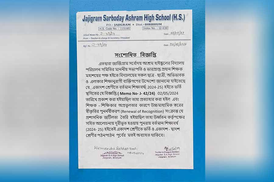 Jajigram SA High School withdrew their no admission notice