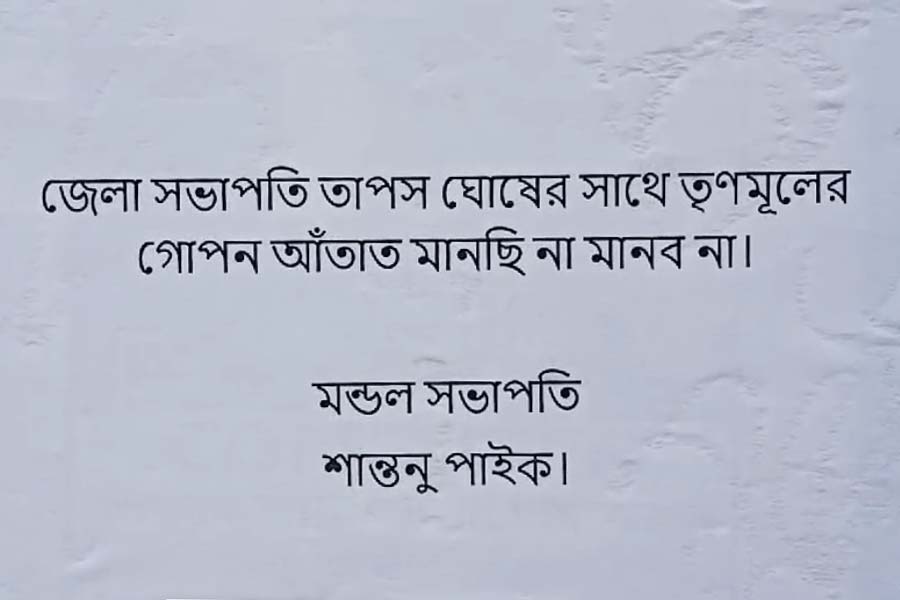 Poster against BJP leader Tapas Ghosh by BJP leader in Sandeshkhali