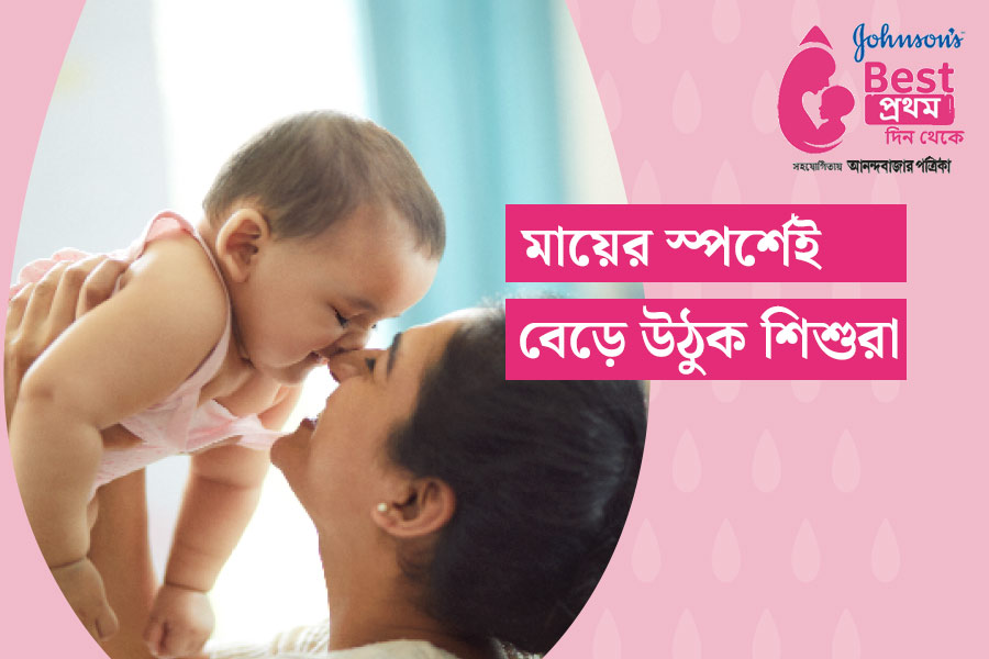 Basic summertime skincare for a newborn:  Using Cream helps Protect a baby’s skin against summer dryness dgtl