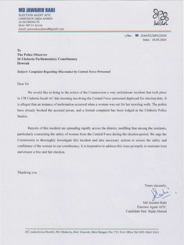 নির্বাচনী পর্যবেক্ষককেও চিঠি দেওয়া হয়েছে উলুবেড়িয়ার প্রার্থী সাজদা আহমেদের নির্বাচনী এজেন্টের তরফে। 