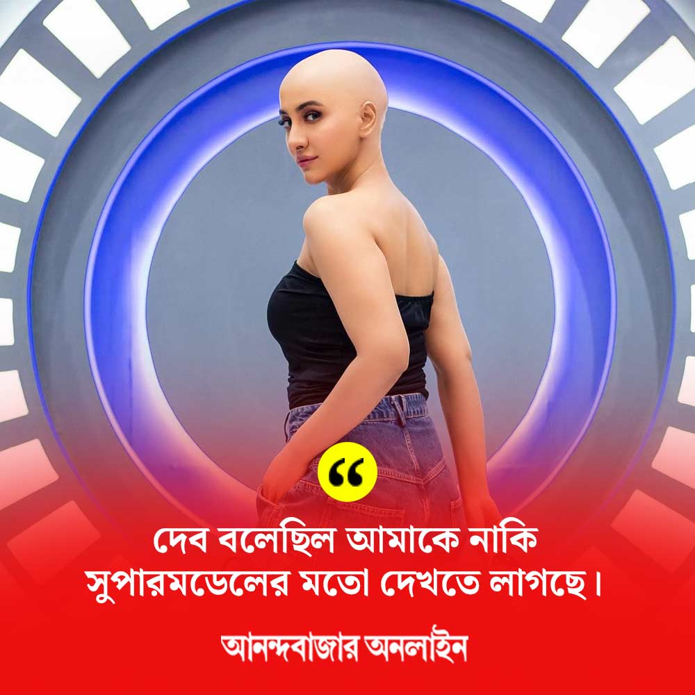 Bengali actress Rukmini Maitra shares her preparation for the bald look in the film Boomerang