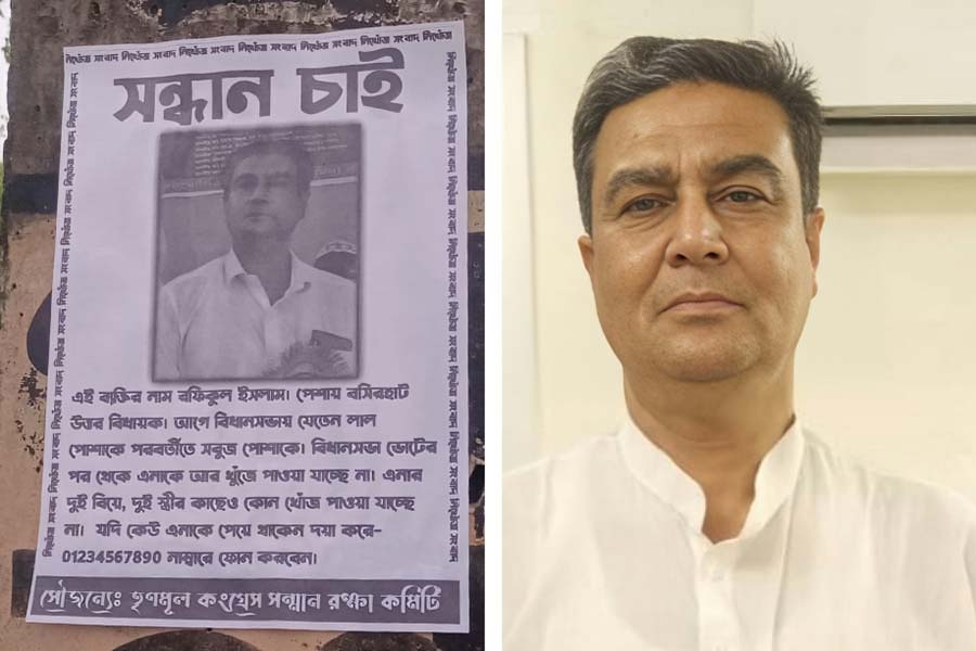 Poster against Basirhat Uttar TMC MLA Rafikul Islam near his residence dgtld