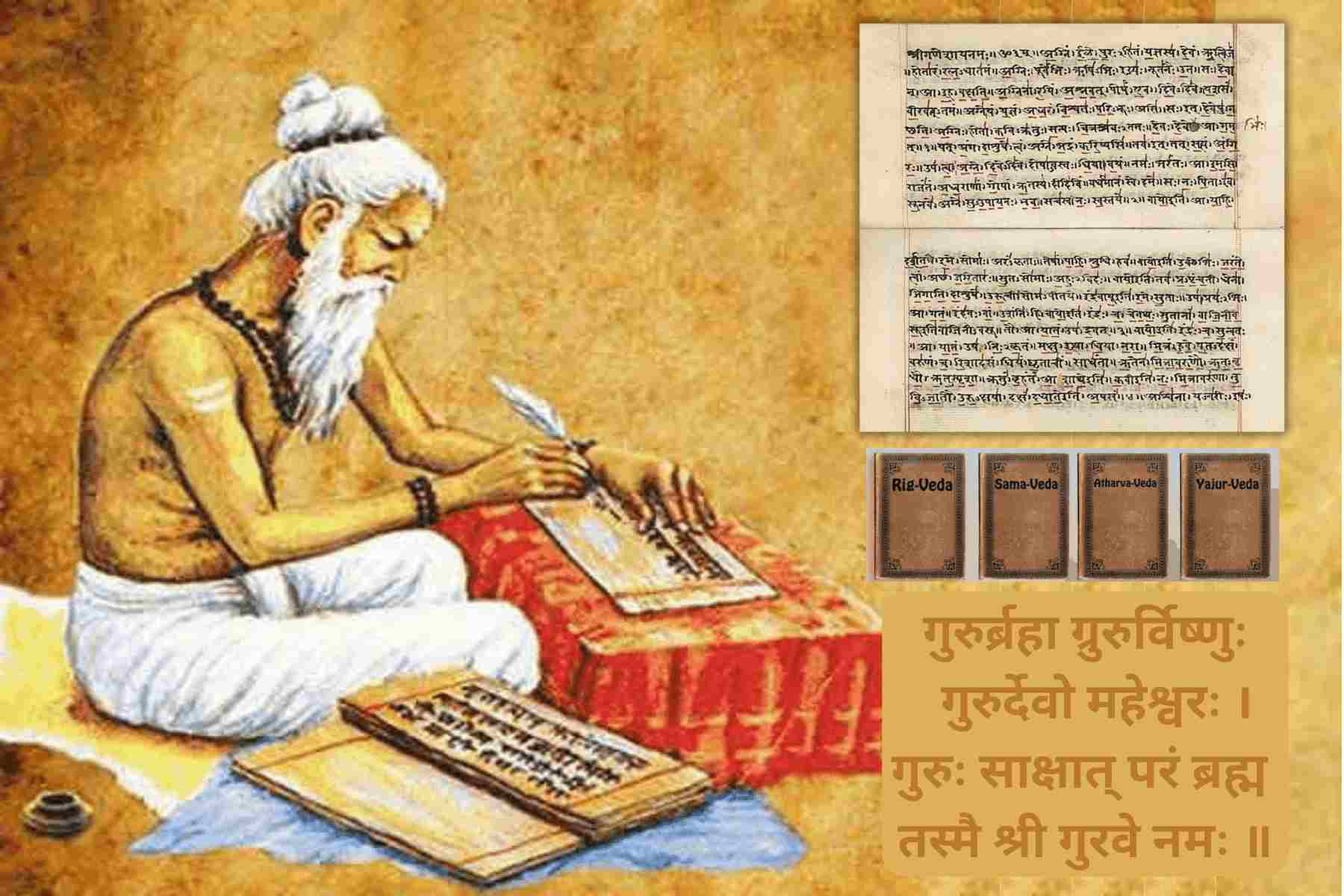 আবার সূর্যদেবকে প্রার্থনা করার সময় ভক্তরা ঋগবেদ থেকে মন্ত্র উচ্চারণ করে পুজো করেন। 