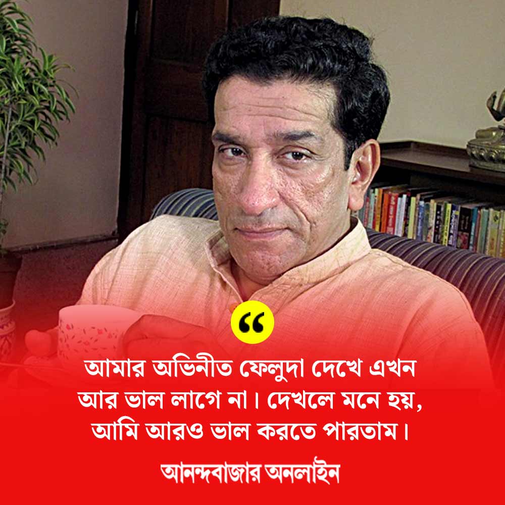Image of Sabyasachi Chakraborty